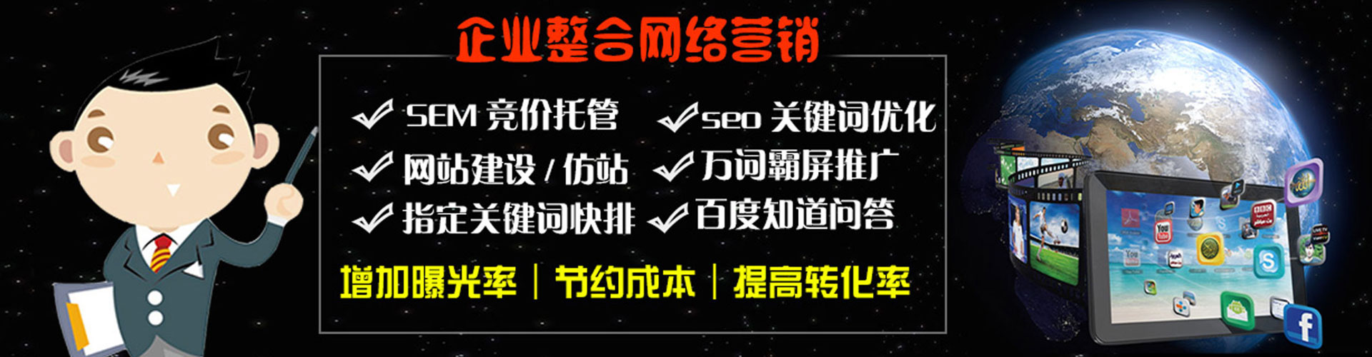边坝信息流大师